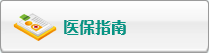 我看美女操逼的视频