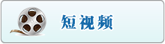 男生操女生逼网站